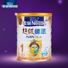 雀巢Nestle超级能恩1段婴儿配方奶粉800g罐装（0-12个月适用）适度水解工艺 德国原装进口