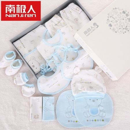 南极人新生儿礼盒婴儿衣服用品全棉套装套盒宝宝母婴礼品15件套
