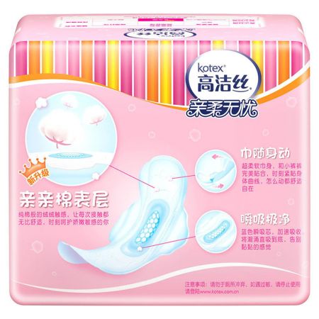 高洁丝（Kotex）经典系列亲亲棉丝薄棉柔卫生巾日用240mm10片装
