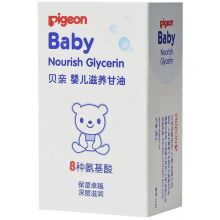 贝亲（Pigeon）婴儿滋养甘油55g IA132