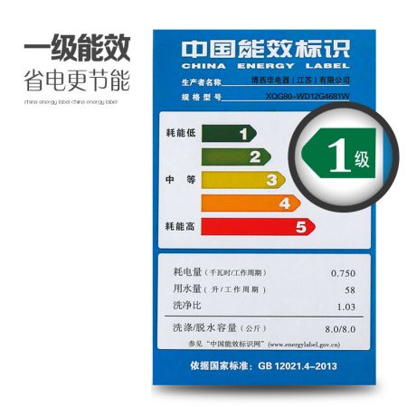 西门子(SIEMENS) XQG80-WD12G4601W 8公斤 洗烘一体机