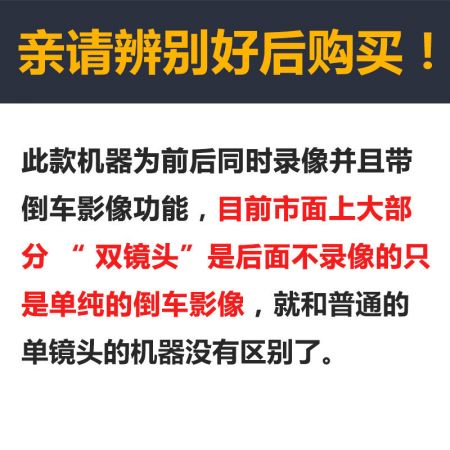 捷渡D610S-GD行车记录仪双镜头带电子狗高清夜视前车预警倒车影像