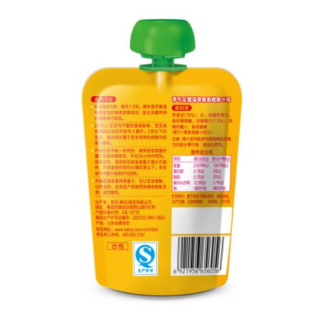 亨氏乐维滋果汁泥（苹果香橙）120g 婴儿辅食 宝宝零食