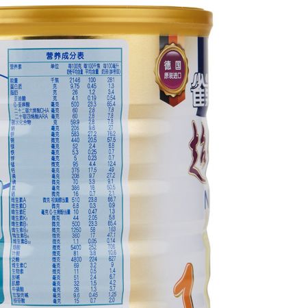 雀巢Nestle超级能恩1段婴儿配方奶粉800g罐装（0-12个月适用）适度水解工艺 德国原装进口