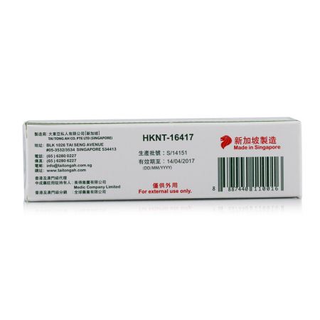 香港药油 大东亚青草油28ml