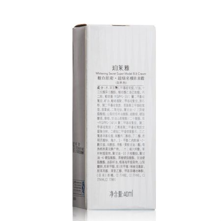珀莱雅靓白肌密超名模BB霜(自然色)40ml