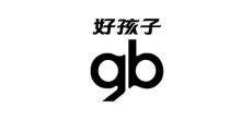 好孩子