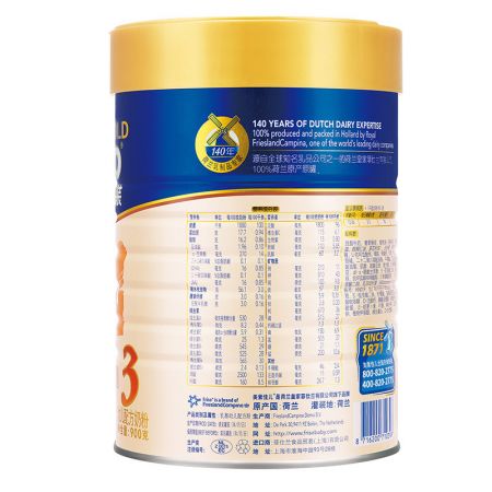 美素佳儿(Friso)金装幼儿配方奶粉3段（1-3岁）900g 荷兰原装进口
