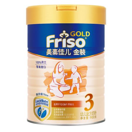 美素佳儿(Friso)金装幼儿配方奶粉3段（1-3岁）900g 荷兰原装进口