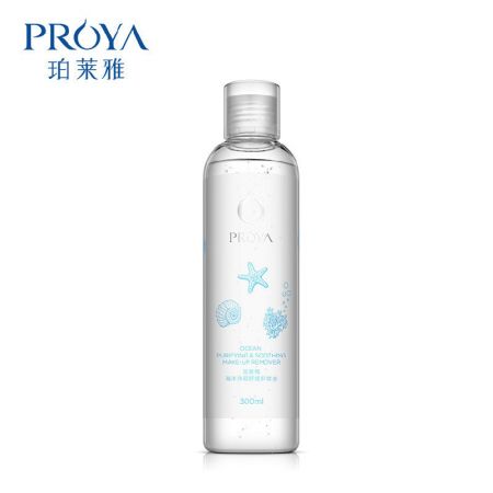 珀莱雅海洋净颜舒缓卸妆水 温和卸妆深层清洁卸妆水液 卸彩妆 卸粉尘 卸污垢 洁净毛孔 一抹即卸 清爽不油腻 温和亲肤