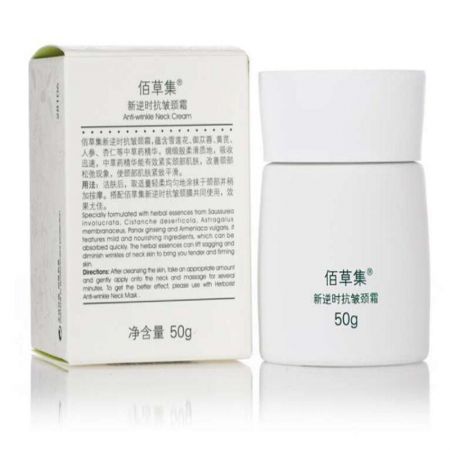 佰草集/Herborist逆时抗皱颈霜50g去颈纹颈部提拉抗皱纹