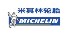 米其林