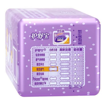 护舒宝隐型透气超薄护垫无香72片