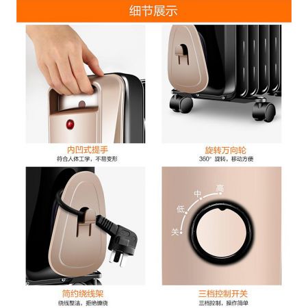 美的(Midea) NY2011-16JW 油汀 取暖器 电暖器