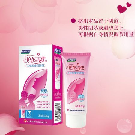 妇炎洁护花天使人体私蜜润滑液水溶性 女性阴道润滑剂成人用品润滑油 男/女同志性爱房事 私密润滑剂60g/支