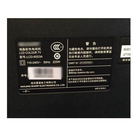 夏普（SHARP）LCD-65S3A 58英寸4K超高清 安卓智能液晶电视（黑色）