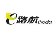 E路航