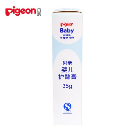 贝亲（Pigeon）婴儿护臀膏 宝宝屁屁霜 35g IA149