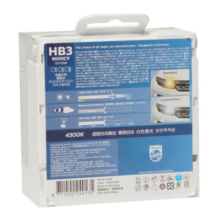 飞利浦银战士HB3正品4300K升级汽车远近光车大灯9005CV两只装