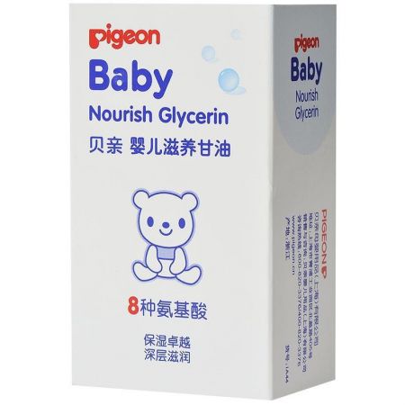 贝亲（Pigeon）婴儿滋养甘油55g IA132