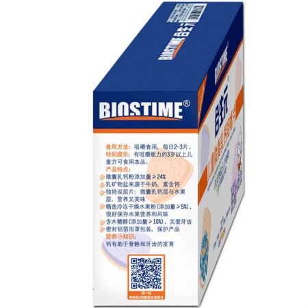 合生元儿童微囊乳钙咀嚼片（水果味）
