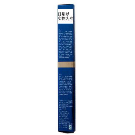 欧莱雅(LOREAL)惊艳特长焕活精华睫毛膏 2*7ml
