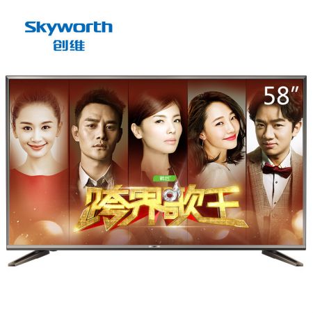 创维（Skyworth）58M6 58英寸 4K超高清智能酷开网络液晶电视（黑色）
