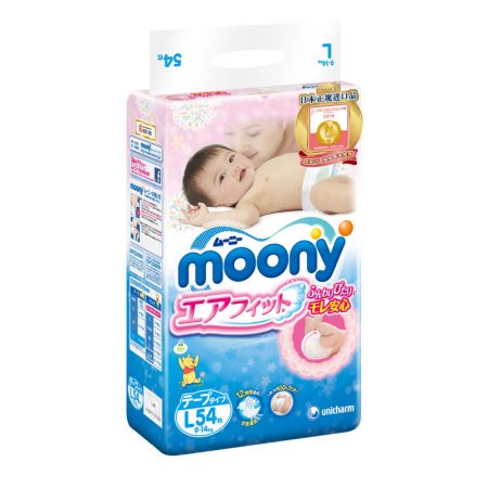 尤妮佳 纸尿裤