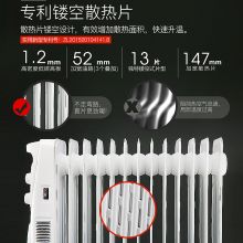 美的(Midea) NY2011-16JW 油汀 取暖器 电暖器