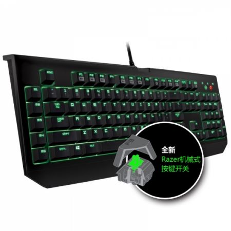 雷蛇（Razer） 机械键盘BlackWidow黑寡妇蜘蛛终极版2014