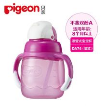 Pigeon贝亲贝亲magmag吸管式宝宝杯（玫红色）DA74