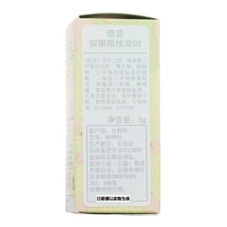 Clinique 倩碧耀眼眼线膏02(黑色28627) 5g#