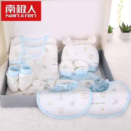 南极人新生儿礼盒婴儿衣服用品全棉套装套盒宝宝母婴礼品15件套