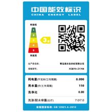 海尔 (Haier) XQB55-M1258 关爱 5.5公斤波轮洗衣机（瓷白）