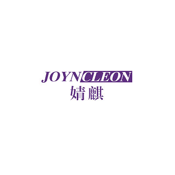 婧麒