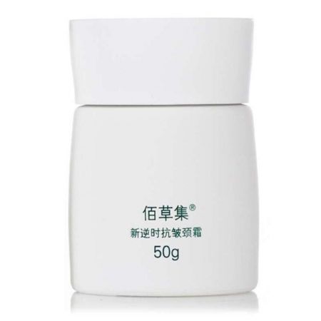 佰草集/Herborist逆时抗皱颈霜50g去颈纹颈部提拉抗皱纹