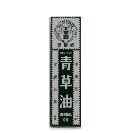 香港药油 大东亚青草油28ml