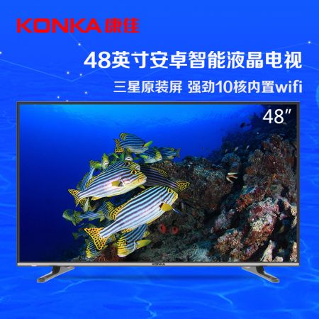 康佳（KONKA）GG48BG16-A 48寸广告壁挂式双色广告机 分体式 高清显示