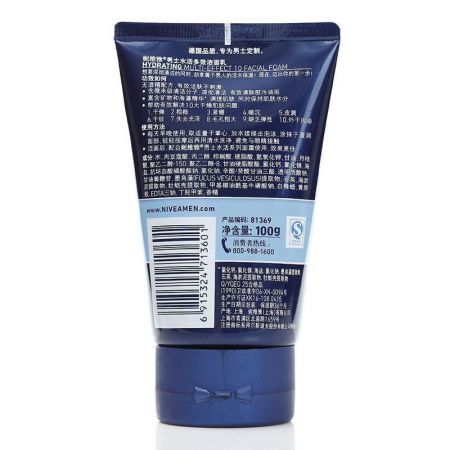 妮维雅男士水活多效洁面乳100g