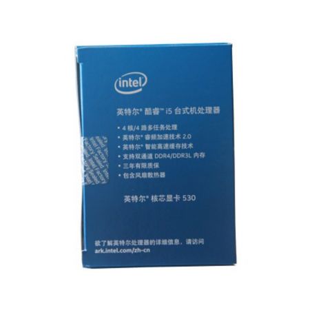 英特尔（Intel）酷睿四核 i5-6500 1151接口 盒装CPU处理器
