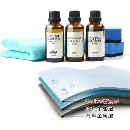 赛丽卡(celica) 汽车漆面镀晶Gts级Plus版套装 纳米无机结晶镀膜