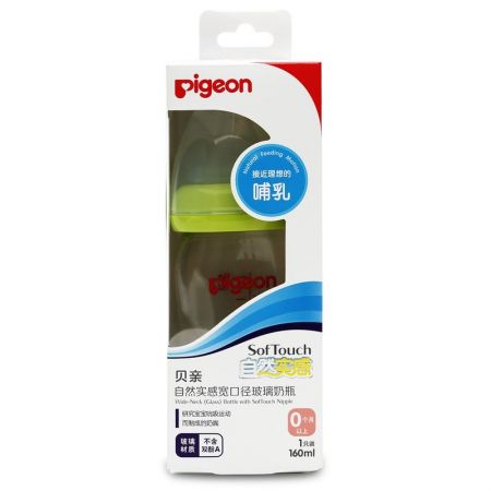 贝亲(PIGEON) 自然实感宽口径玻璃奶瓶 绿色160ml 带SS号自然实感奶嘴
