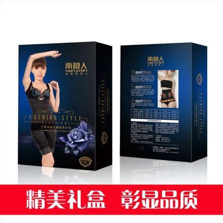 南极人女士塑身衣收腹提臀分体套装 灰色