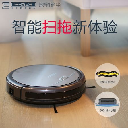 科沃斯(ECOVACS)魔曦-BFD-wwr-魔岩咖 全自动充电家用清扫智能扫地机器人吸尘器