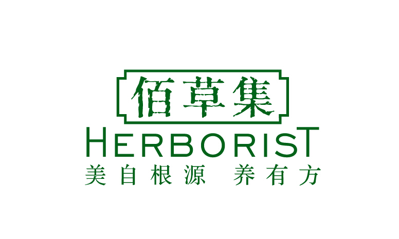 佰草集