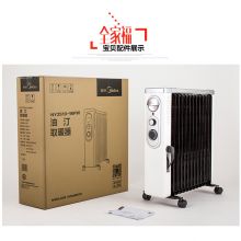 美的(Midea) NY2011-16JW 油汀 取暖器 电暖器