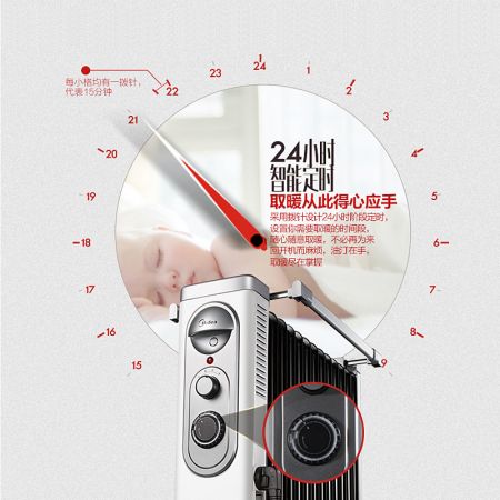 美的(Midea) NY2011-16JW 油汀 取暖器 电暖器