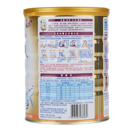 雀巢Nestle超级能恩2段较大婴儿和幼儿配方奶粉800g罐装（6-18个月适用）适度水解工艺 德国原装进口