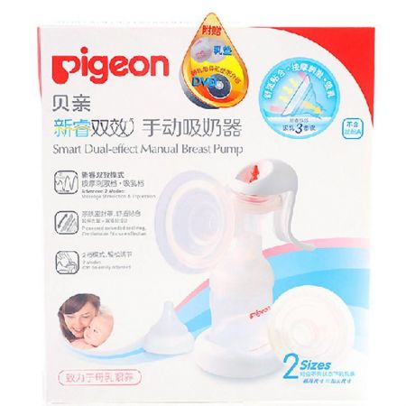 贝亲新睿双效手动吸奶器吸乳器贝亲吸奶器QA31