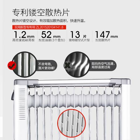 美的(Midea) NY2011-16JW 油汀 取暖器 电暖器